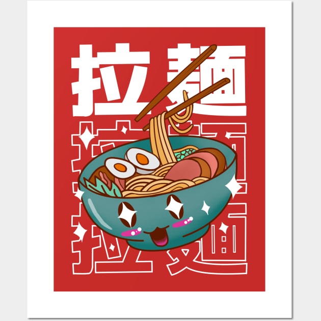 Happy Ramen Bowl Wall Art by Elijah101